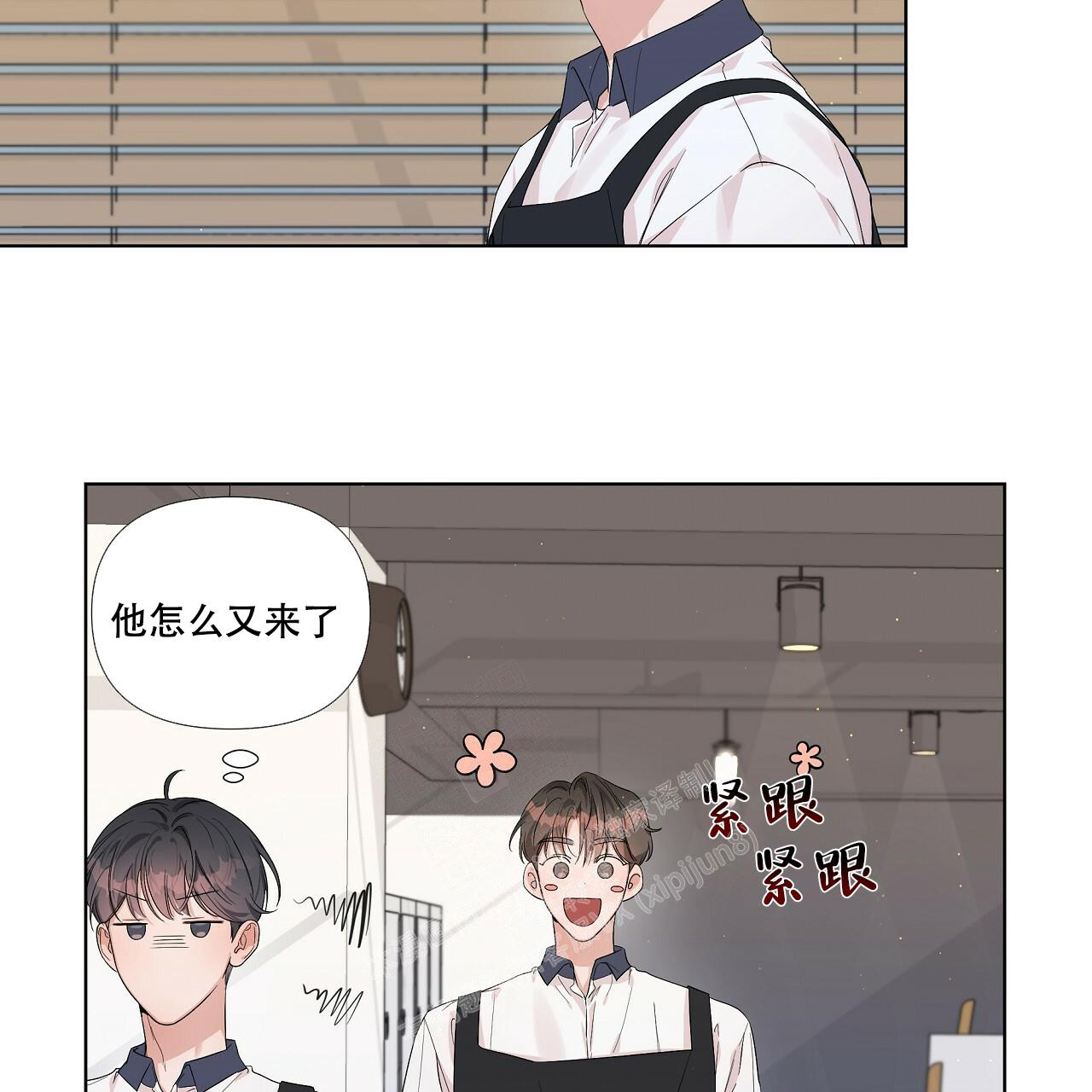 《没关系亲爱的》漫画最新章节第9话免费下拉式在线观看章节第【59】张图片