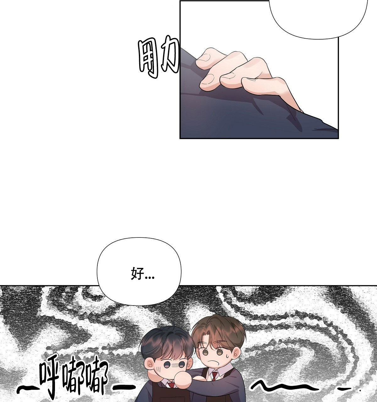 《没关系亲爱的》漫画最新章节第3话免费下拉式在线观看章节第【19】张图片