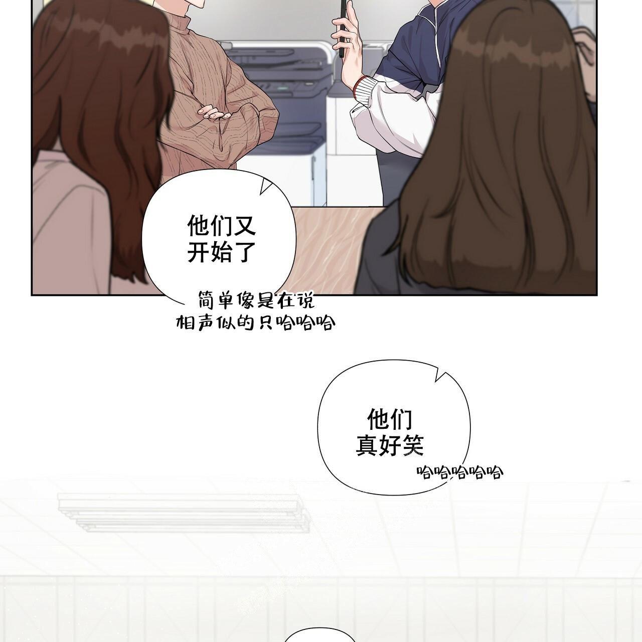 《没关系亲爱的》漫画最新章节第7话免费下拉式在线观看章节第【3】张图片