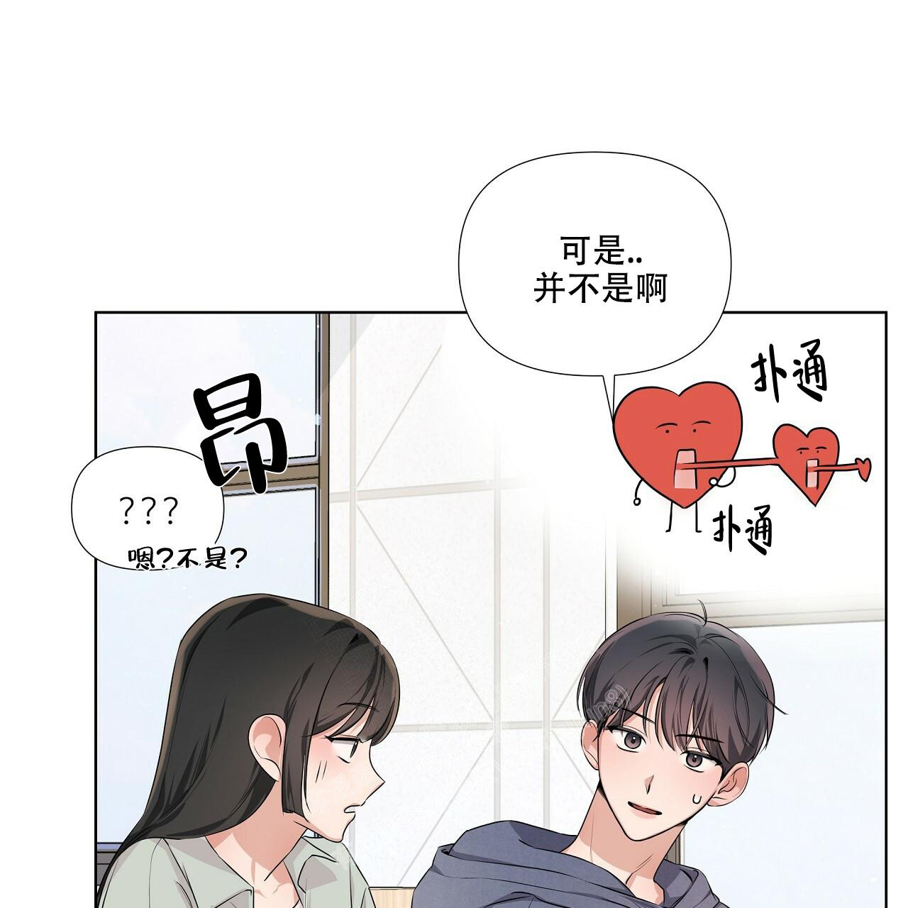 《没关系亲爱的》漫画最新章节第20话免费下拉式在线观看章节第【39】张图片