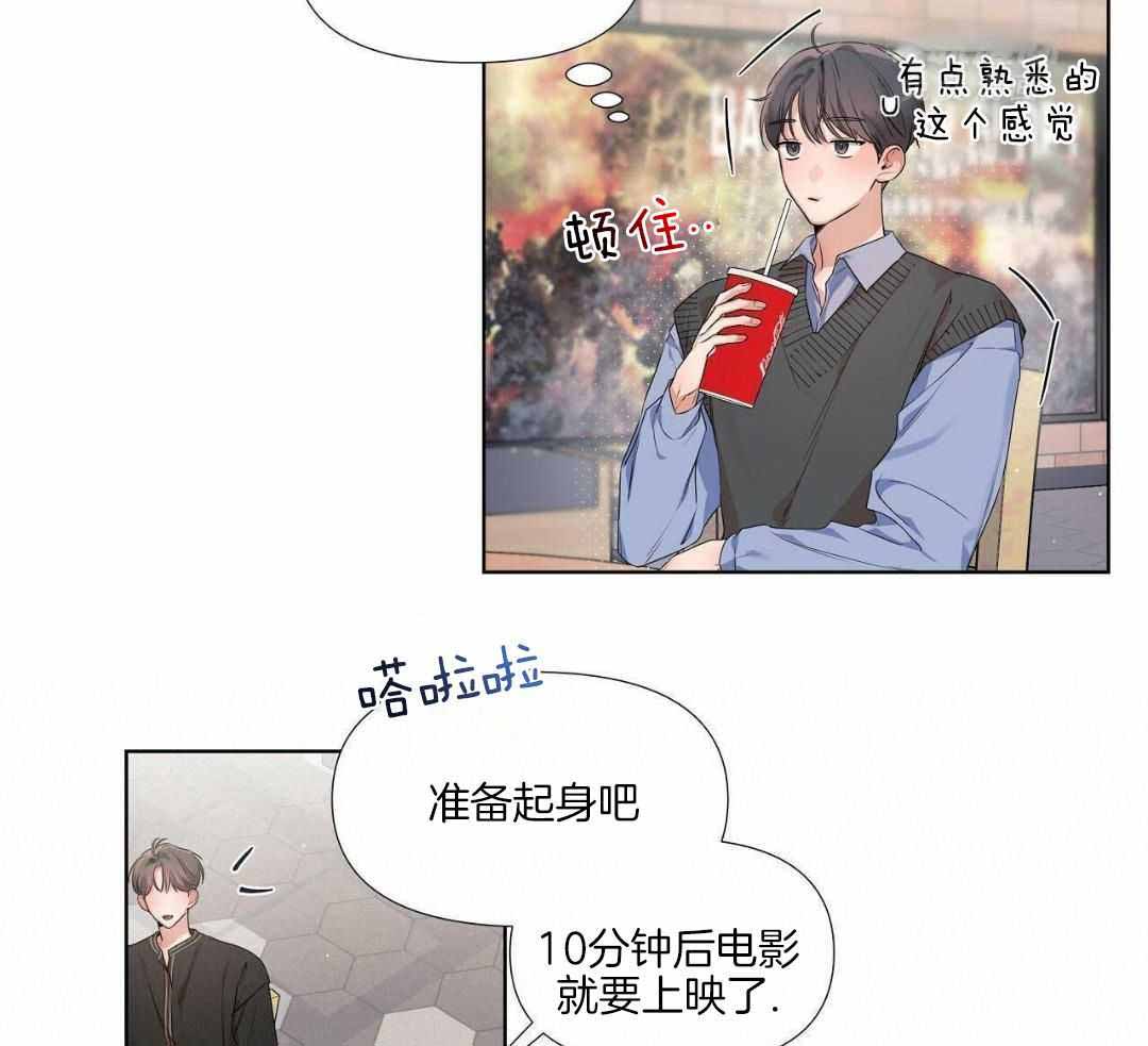 《没关系亲爱的》漫画最新章节第21话免费下拉式在线观看章节第【13】张图片