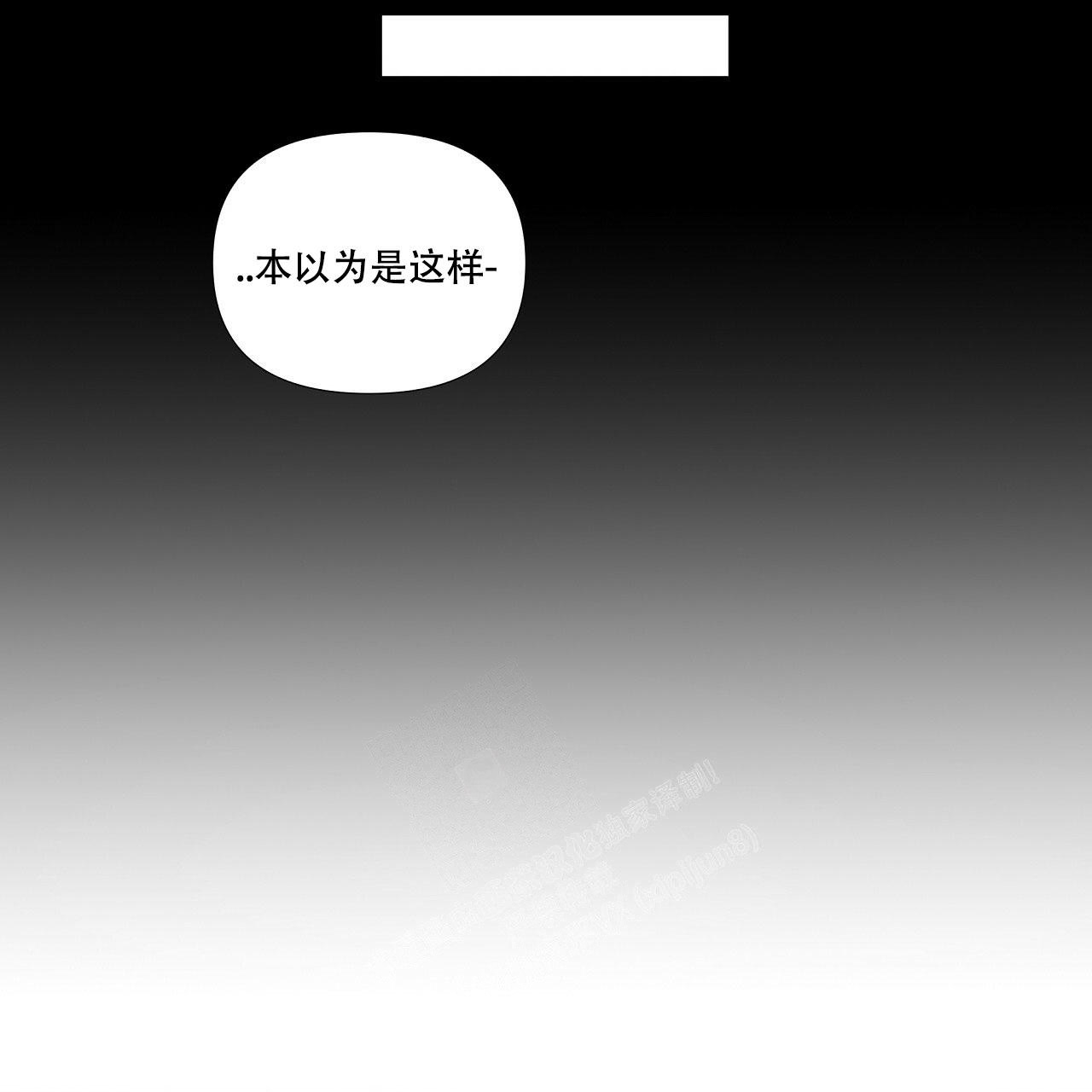 《没关系亲爱的》漫画最新章节第6话免费下拉式在线观看章节第【9】张图片