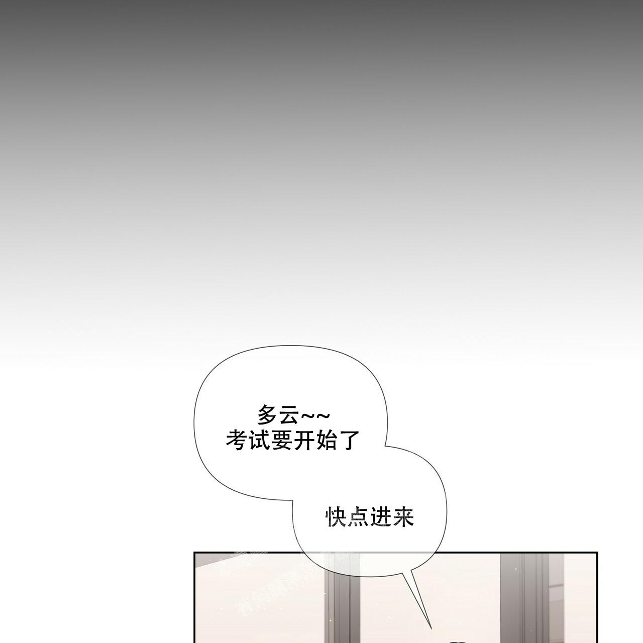 《没关系亲爱的》漫画最新章节第10话免费下拉式在线观看章节第【23】张图片