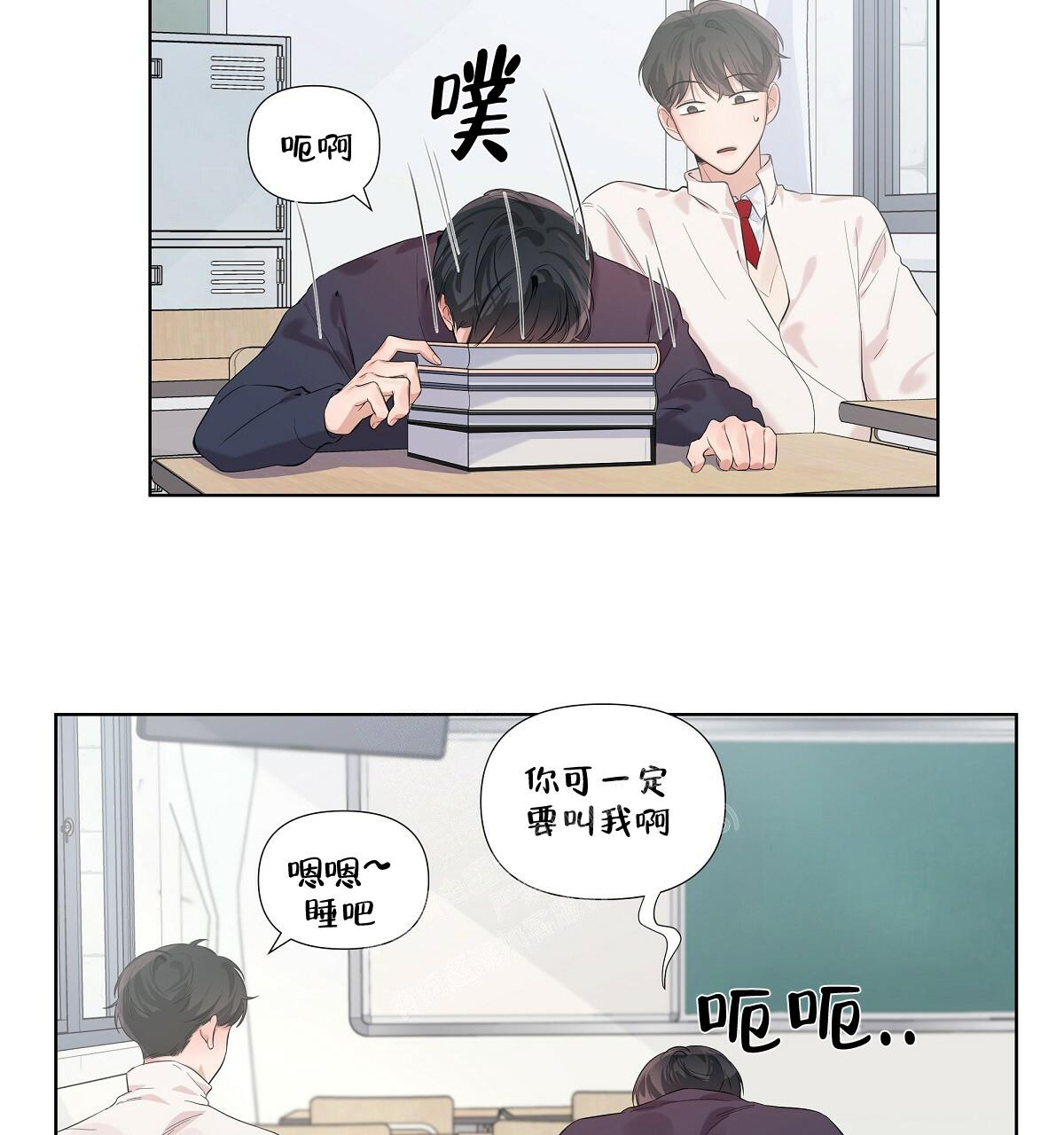 《没关系亲爱的》漫画最新章节第13话免费下拉式在线观看章节第【45】张图片