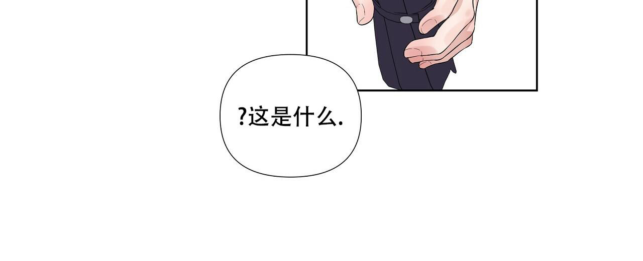 《没关系亲爱的》漫画最新章节第11话免费下拉式在线观看章节第【31】张图片