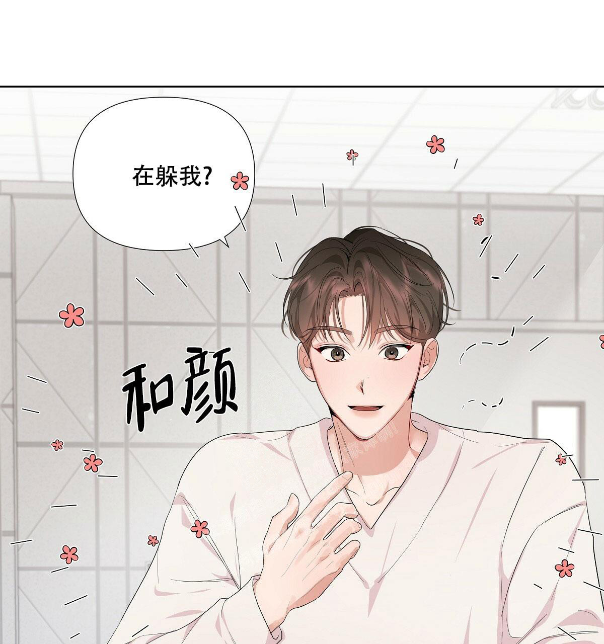 《没关系亲爱的》漫画最新章节第4话免费下拉式在线观看章节第【52】张图片