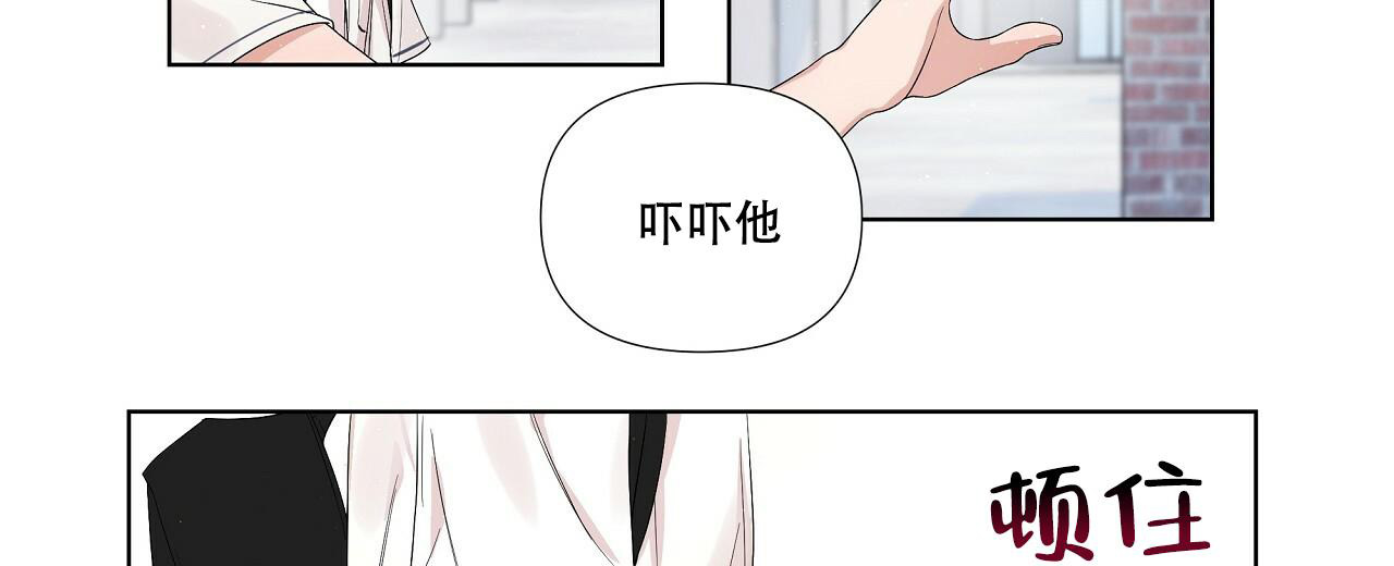 《没关系亲爱的》漫画最新章节第10话免费下拉式在线观看章节第【38】张图片