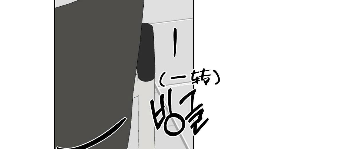 《没关系亲爱的》漫画最新章节第4话免费下拉式在线观看章节第【23】张图片