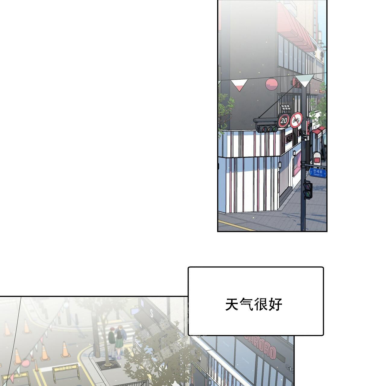 《没关系亲爱的》漫画最新章节第20话免费下拉式在线观看章节第【57】张图片