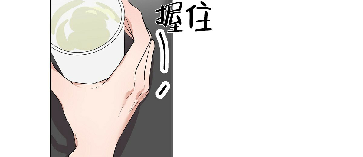 《没关系亲爱的》漫画最新章节第3话免费下拉式在线观看章节第【46】张图片