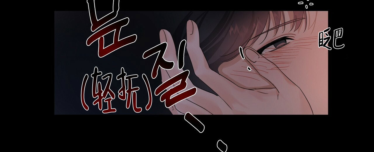 《没关系亲爱的》漫画最新章节第2话免费下拉式在线观看章节第【21】张图片