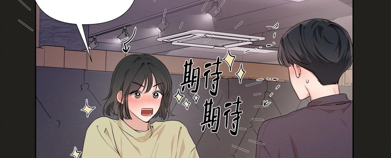 《没关系亲爱的》漫画最新章节第19话免费下拉式在线观看章节第【12】张图片