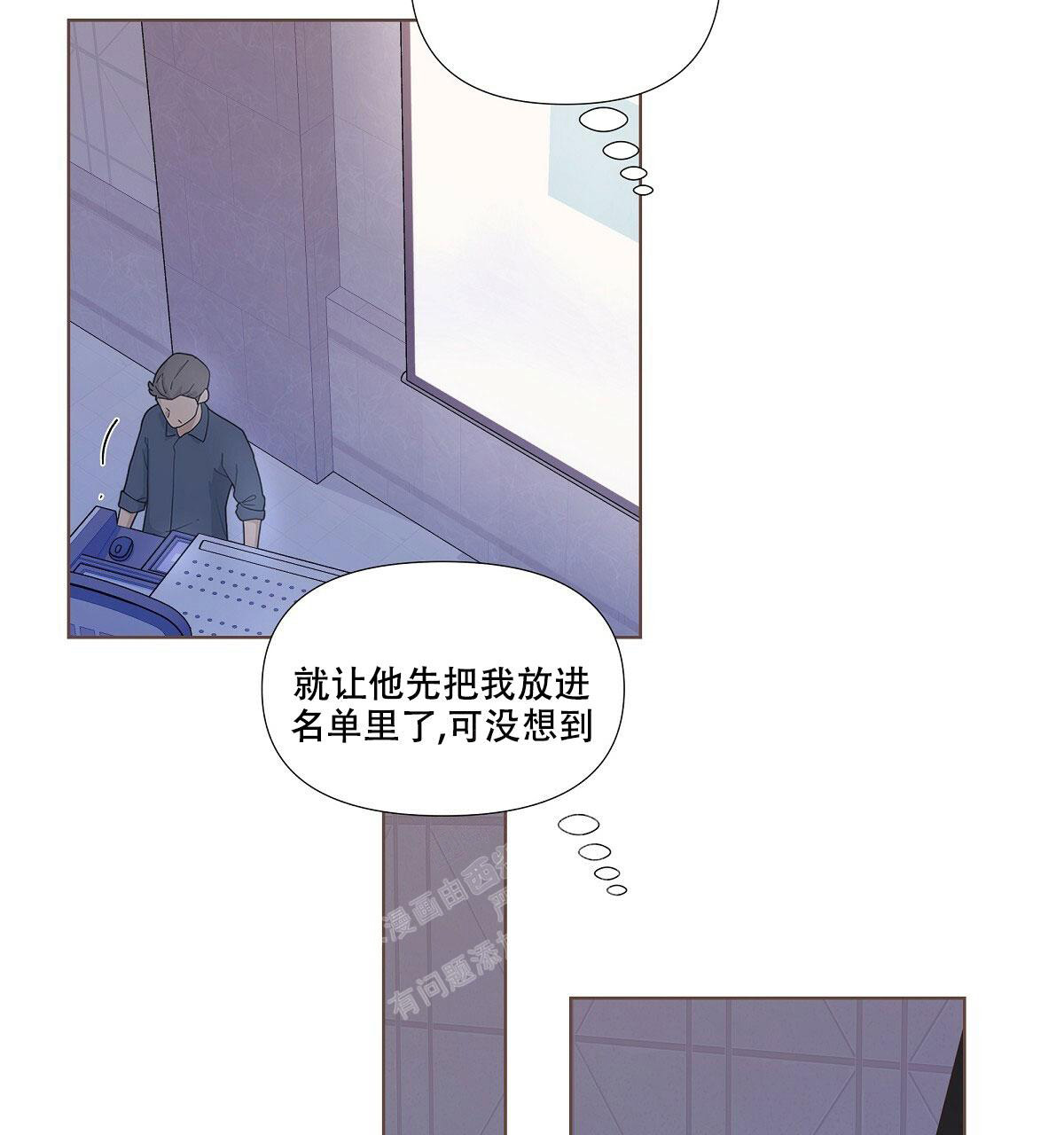 《没关系亲爱的》漫画最新章节第16话免费下拉式在线观看章节第【39】张图片