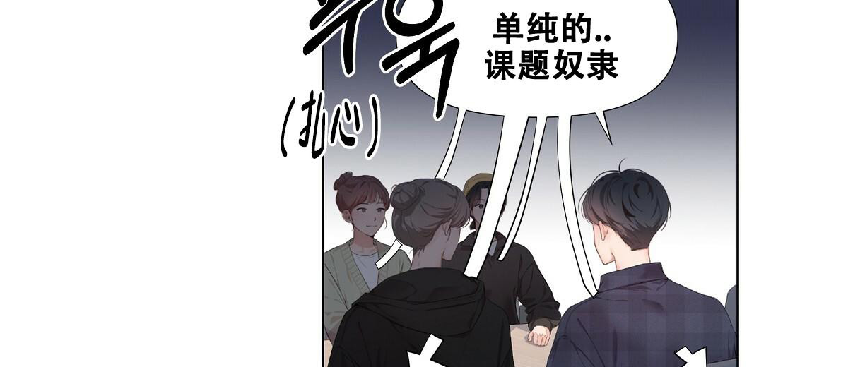 《没关系亲爱的》漫画最新章节第15话免费下拉式在线观看章节第【28】张图片