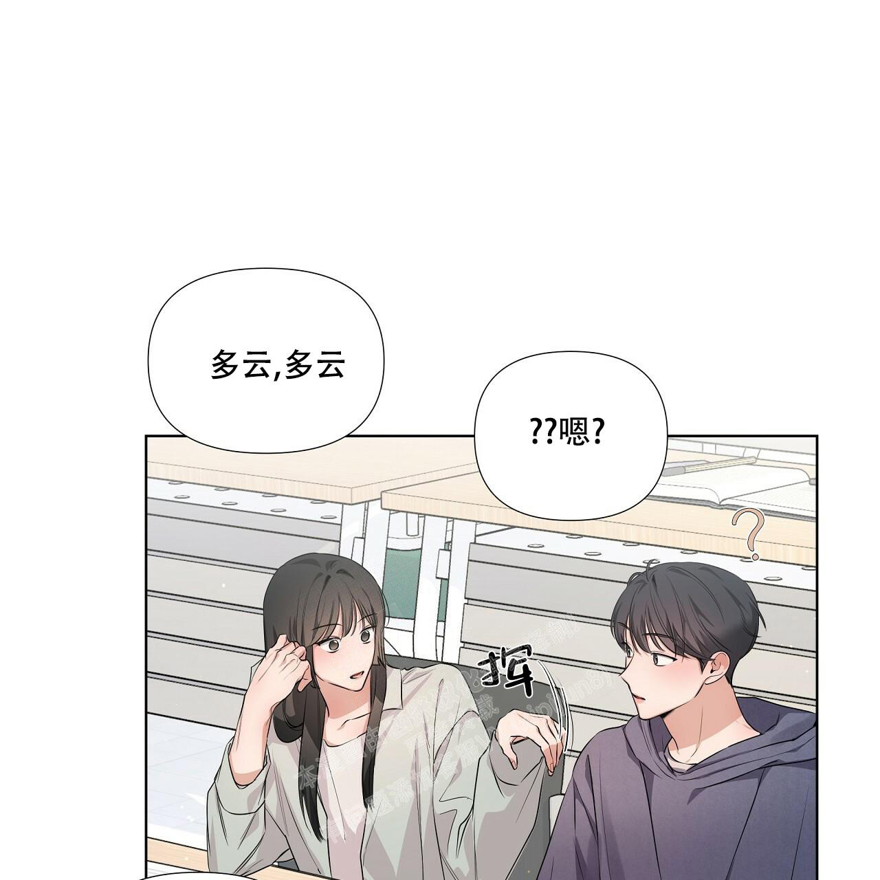 《没关系亲爱的》漫画最新章节第20话免费下拉式在线观看章节第【11】张图片