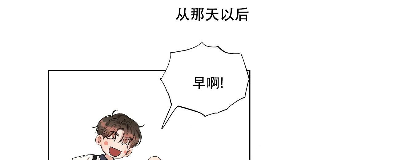 《没关系亲爱的》漫画最新章节第10话免费下拉式在线观看章节第【6】张图片