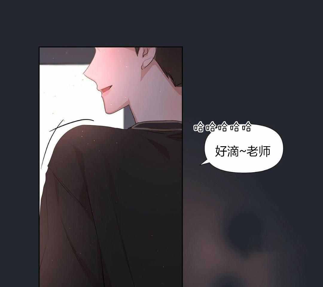 《没关系亲爱的》漫画最新章节第23话免费下拉式在线观看章节第【7】张图片