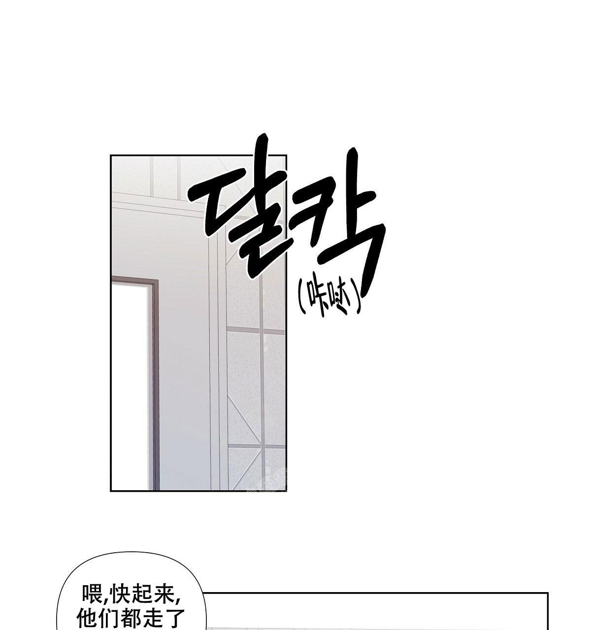 《没关系亲爱的》漫画最新章节第4话免费下拉式在线观看章节第【8】张图片