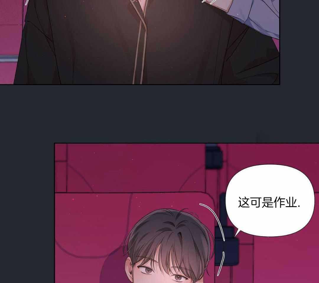 《没关系亲爱的》漫画最新章节第23话免费下拉式在线观看章节第【5】张图片