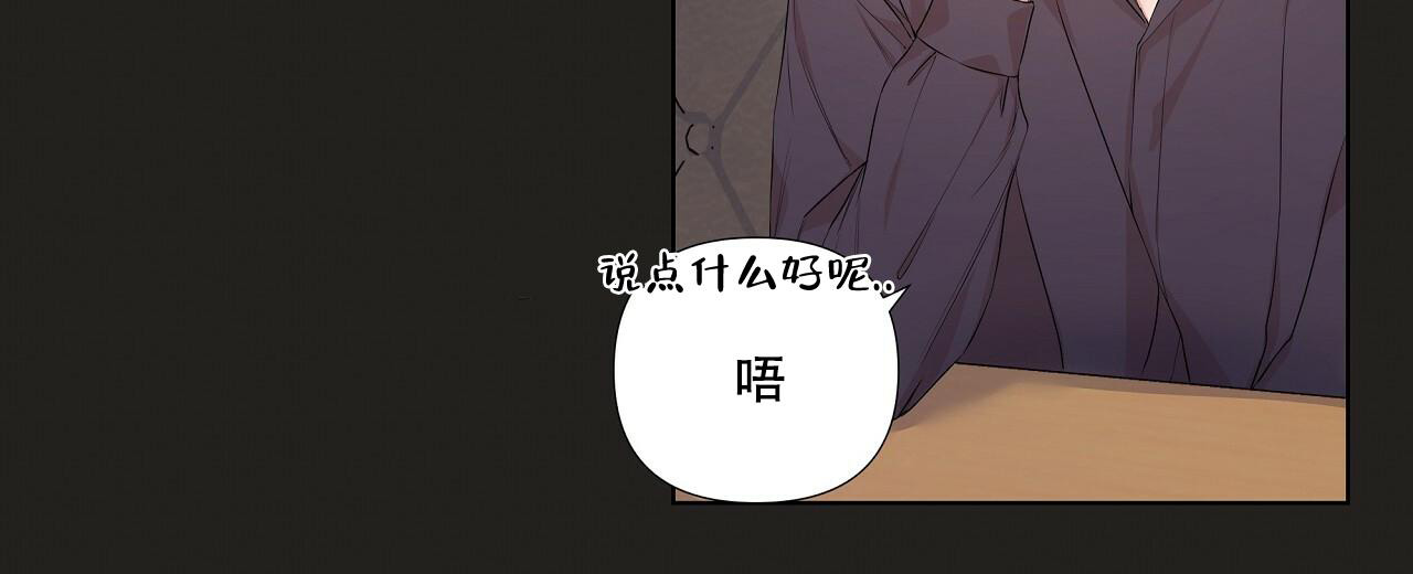 《没关系亲爱的》漫画最新章节第19话免费下拉式在线观看章节第【14】张图片