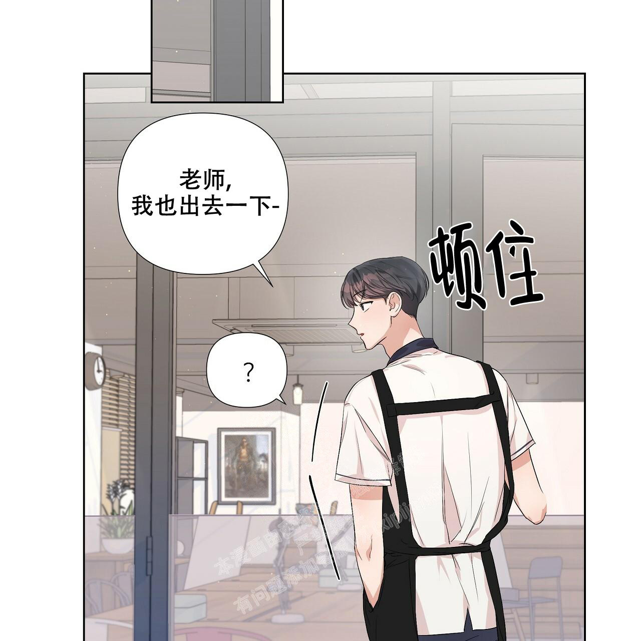 《没关系亲爱的》漫画最新章节第8话免费下拉式在线观看章节第【28】张图片