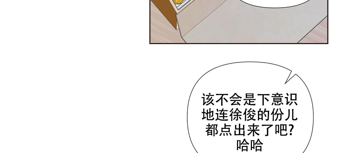 《没关系亲爱的》漫画最新章节第15话免费下拉式在线观看章节第【22】张图片