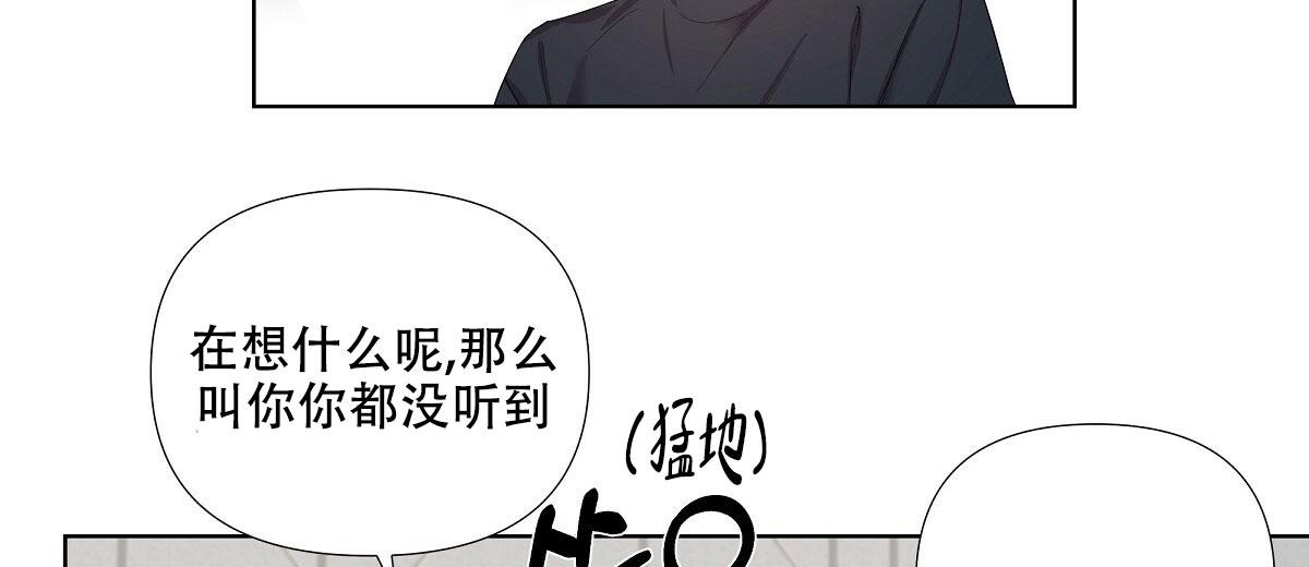 《没关系亲爱的》漫画最新章节第4话免费下拉式在线观看章节第【47】张图片