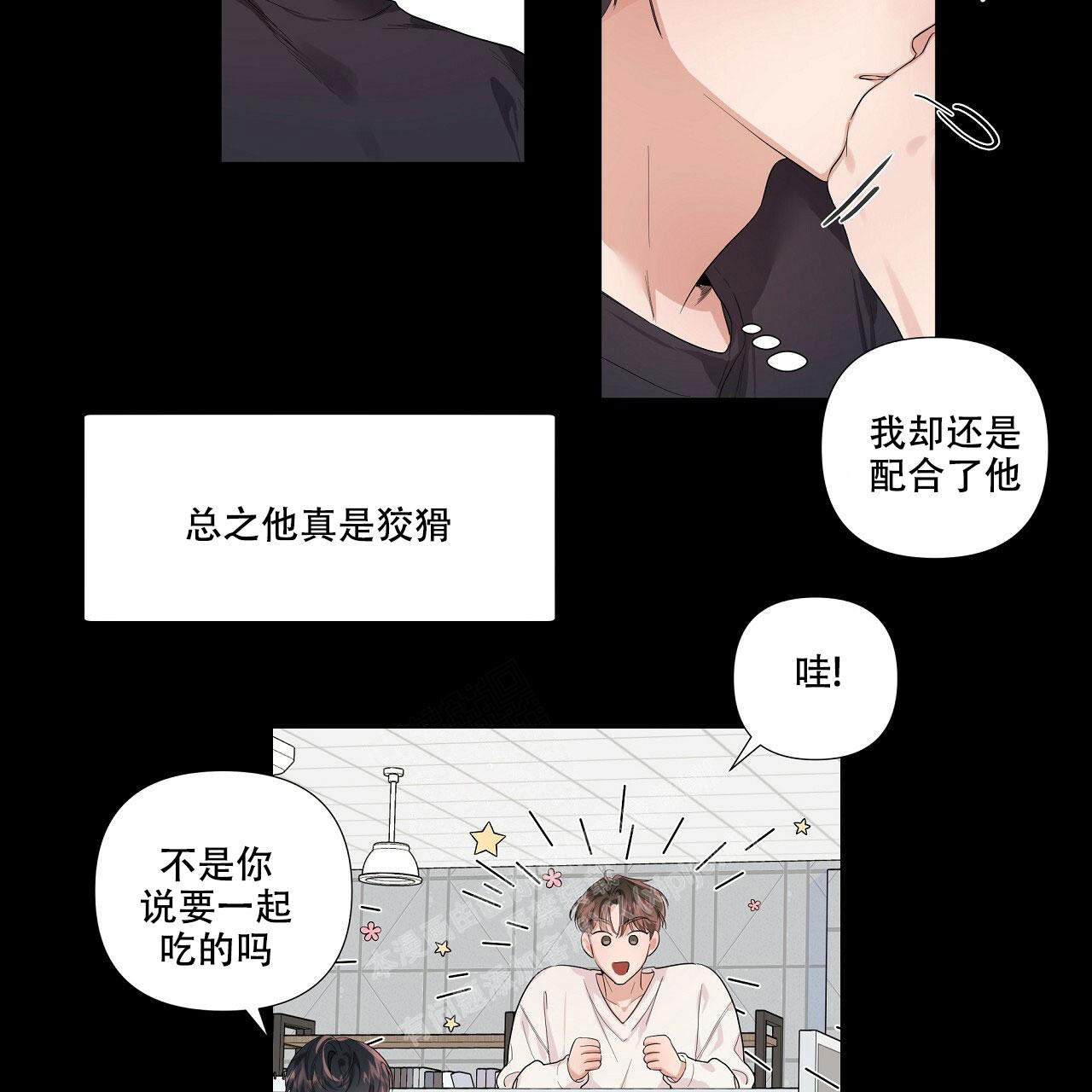 《没关系亲爱的》漫画最新章节第5话免费下拉式在线观看章节第【31】张图片