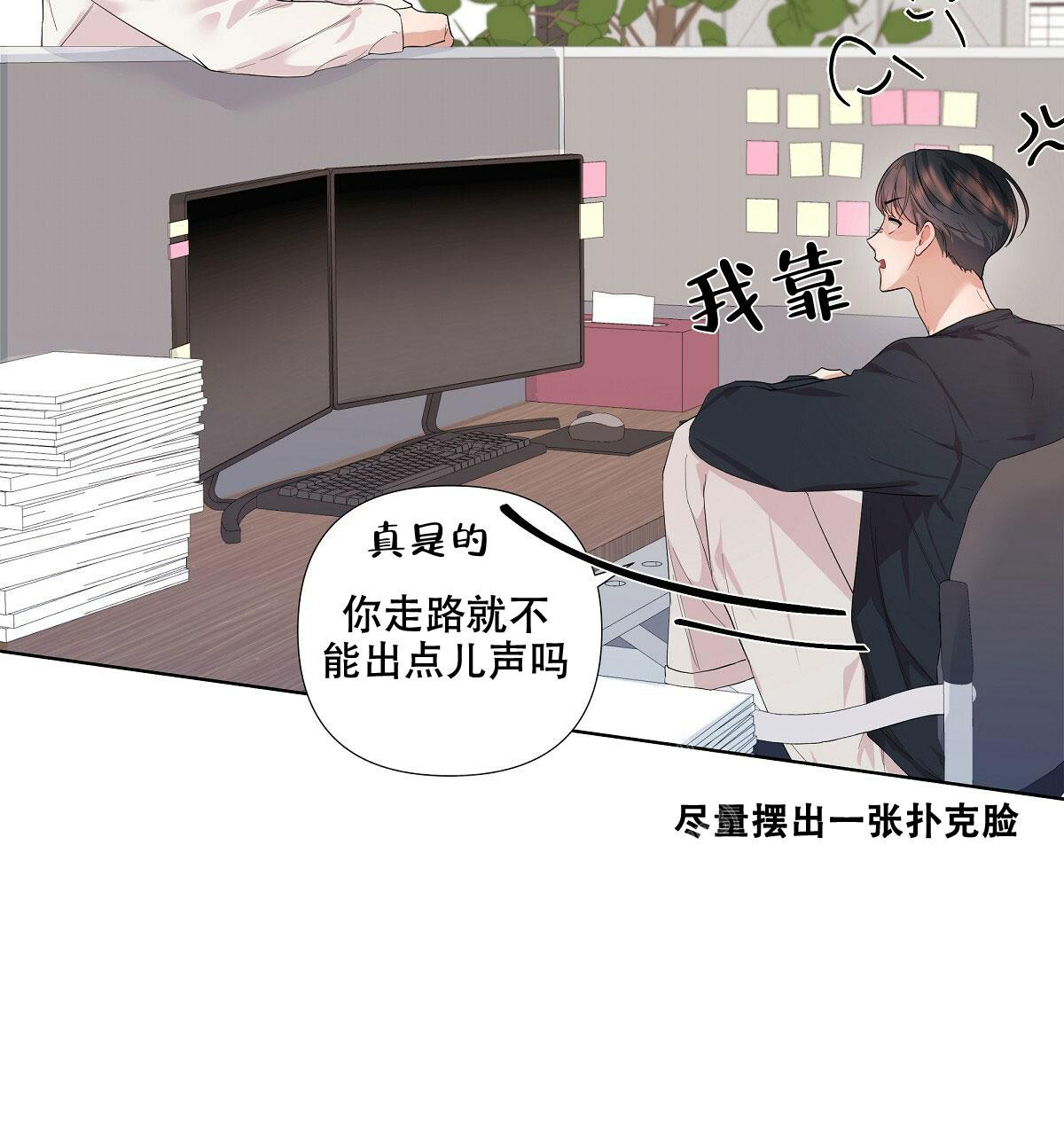 《没关系亲爱的》漫画最新章节第4话免费下拉式在线观看章节第【50】张图片