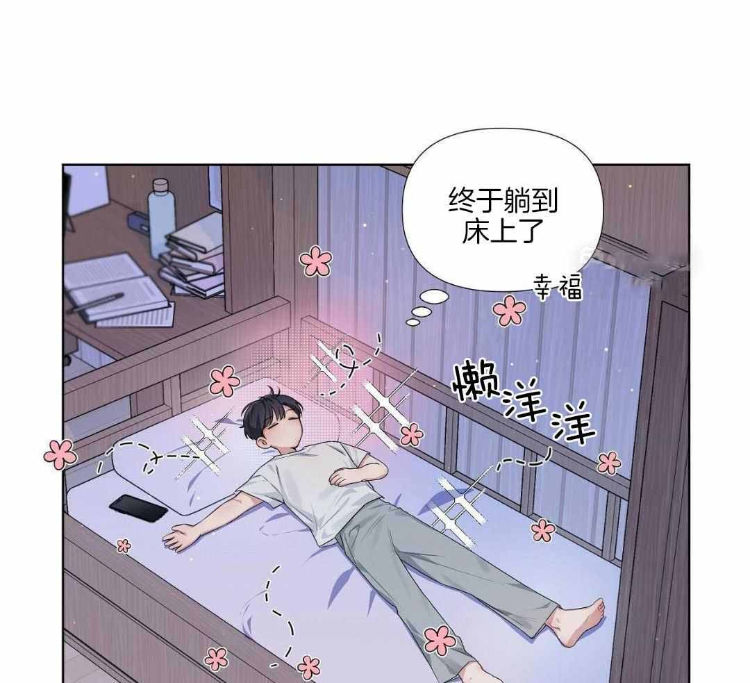 《没关系亲爱的》漫画最新章节第21话免费下拉式在线观看章节第【6】张图片