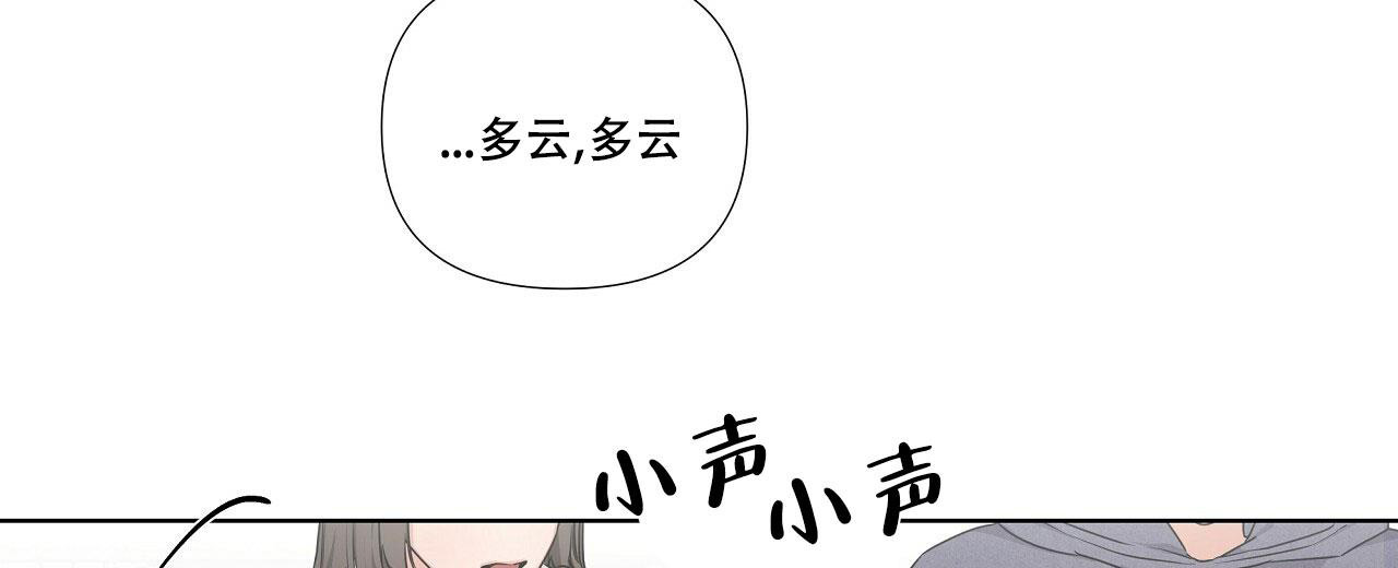 《没关系亲爱的》漫画最新章节第18话免费下拉式在线观看章节第【16】张图片