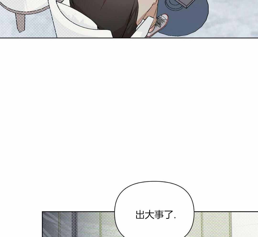 《没关系亲爱的》漫画最新章节第23话免费下拉式在线观看章节第【18】张图片