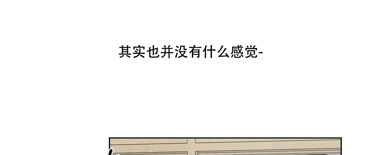 《没关系亲爱的》漫画最新章节第7话免费下拉式在线观看章节第【34】张图片