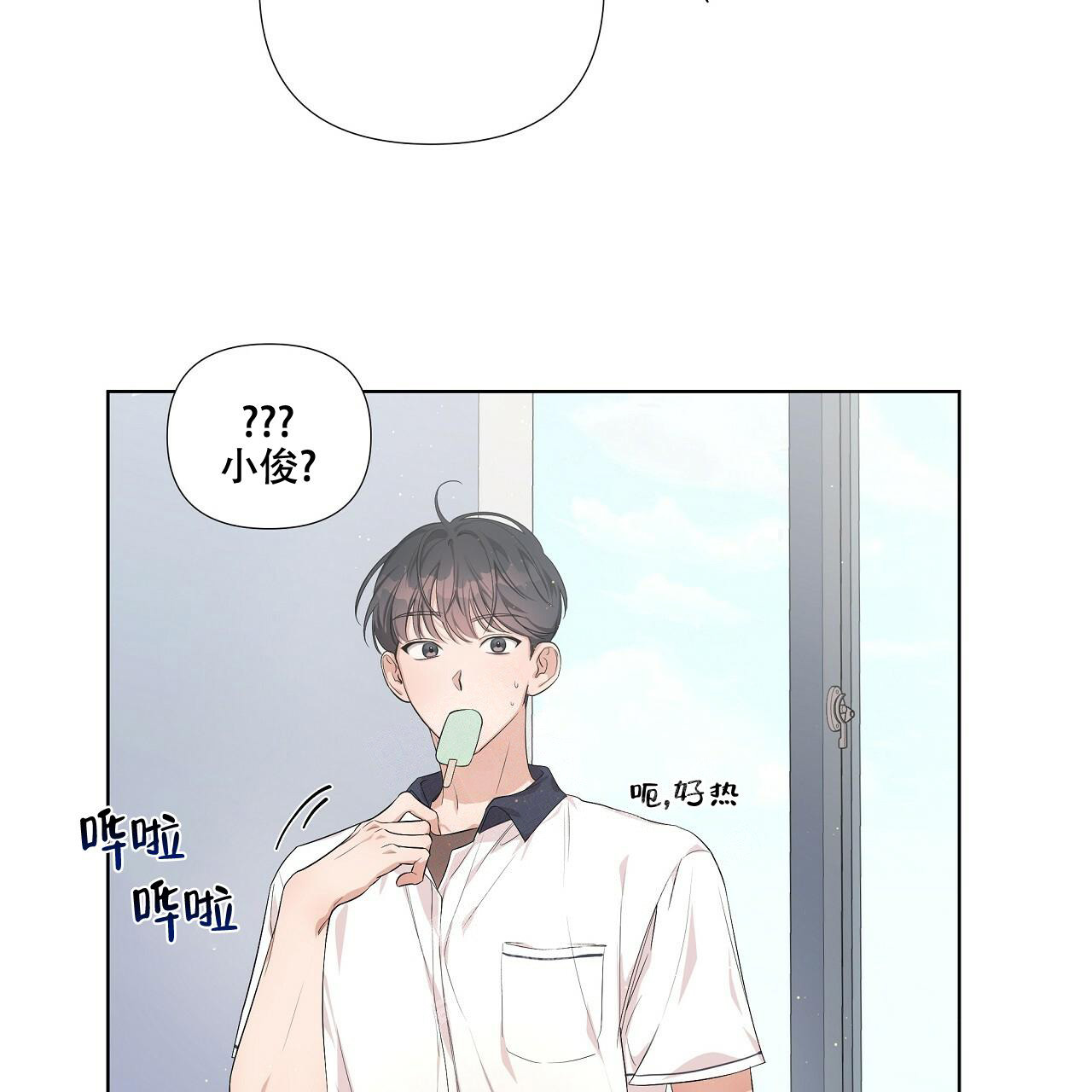 《没关系亲爱的》漫画最新章节第7话免费下拉式在线观看章节第【41】张图片