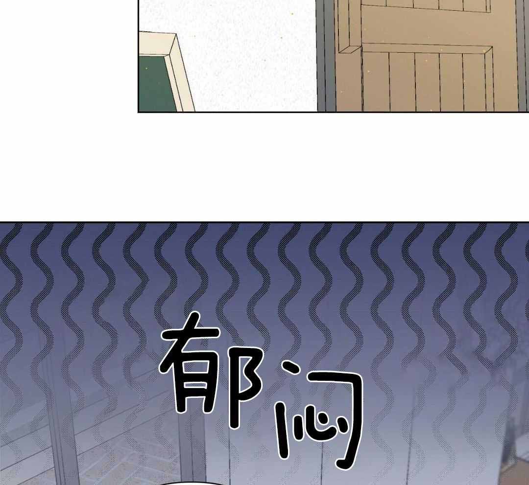 《没关系亲爱的》漫画最新章节第23话免费下拉式在线观看章节第【16】张图片