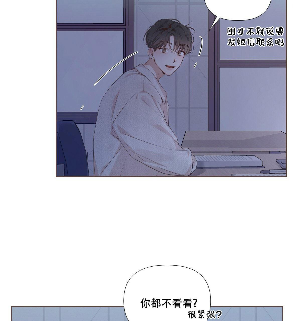 《没关系亲爱的》漫画最新章节第16话免费下拉式在线观看章节第【59】张图片