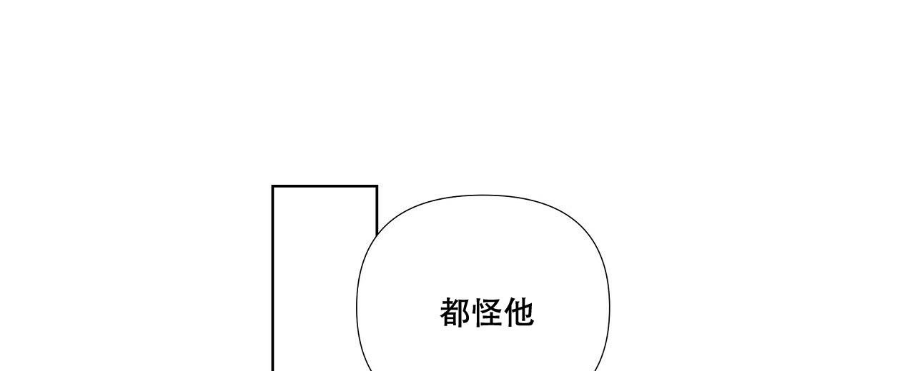 《没关系亲爱的》漫画最新章节第6话免费下拉式在线观看章节第【18】张图片