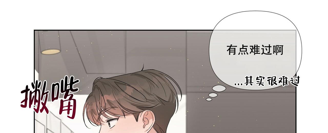 《没关系亲爱的》漫画最新章节第10话免费下拉式在线观看章节第【28】张图片