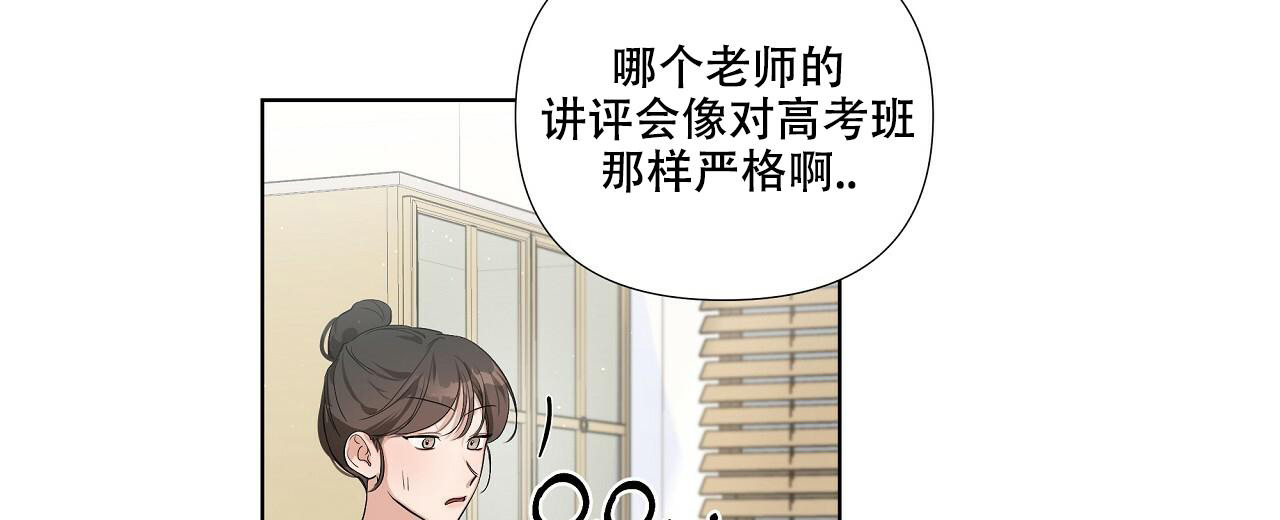 《没关系亲爱的》漫画最新章节第8话免费下拉式在线观看章节第【13】张图片