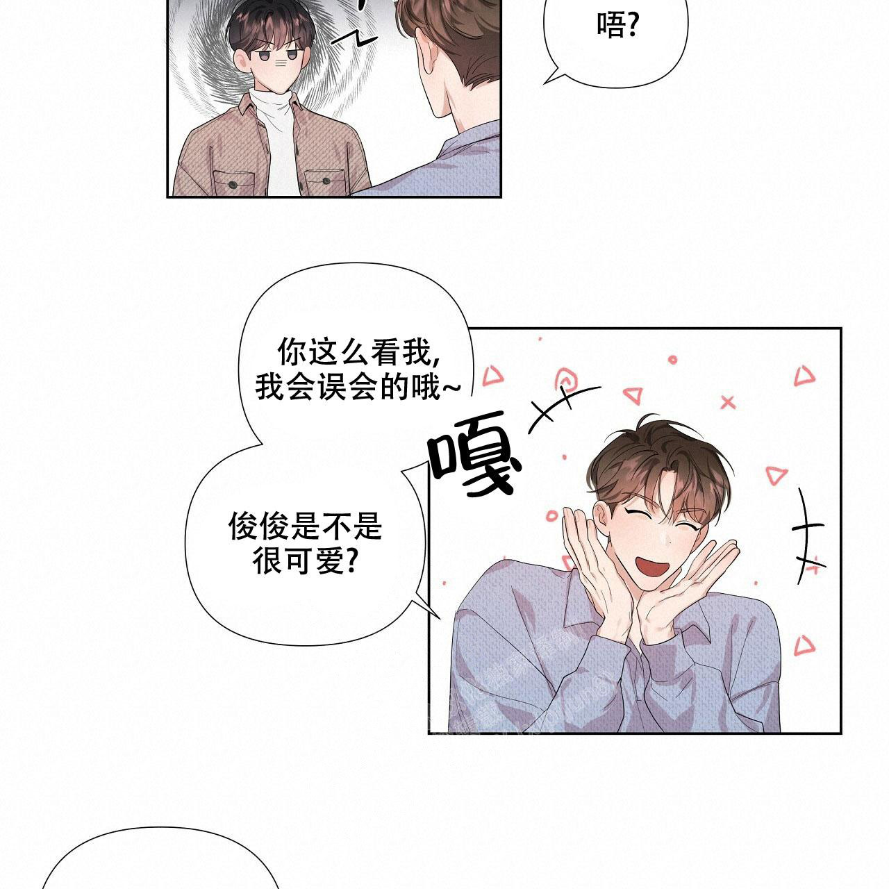 《没关系亲爱的》漫画最新章节第6话免费下拉式在线观看章节第【41】张图片