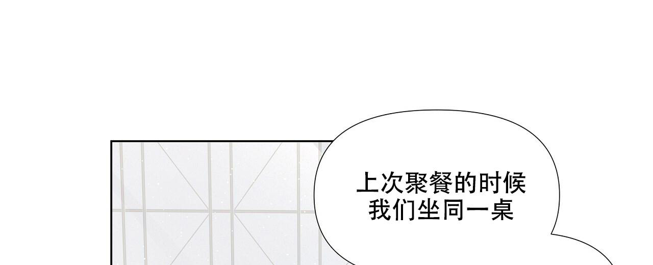 《没关系亲爱的》漫画最新章节第19话免费下拉式在线观看章节第【6】张图片