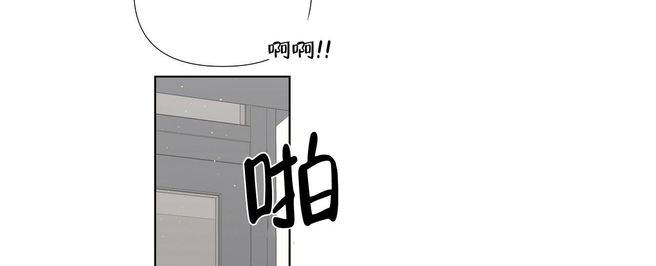 《没关系亲爱的》漫画最新章节第8话免费下拉式在线观看章节第【27】张图片