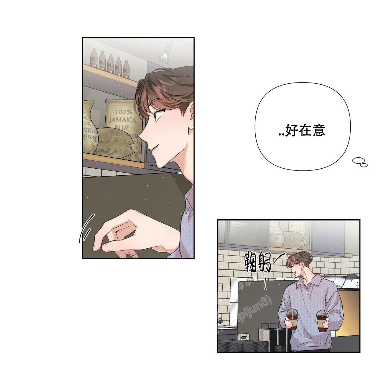 《没关系亲爱的》漫画最新章节第6话免费下拉式在线观看章节第【37】张图片