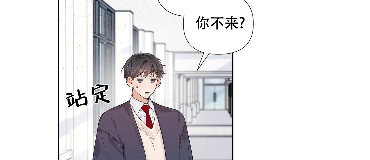 《没关系亲爱的》漫画最新章节第14话免费下拉式在线观看章节第【42】张图片