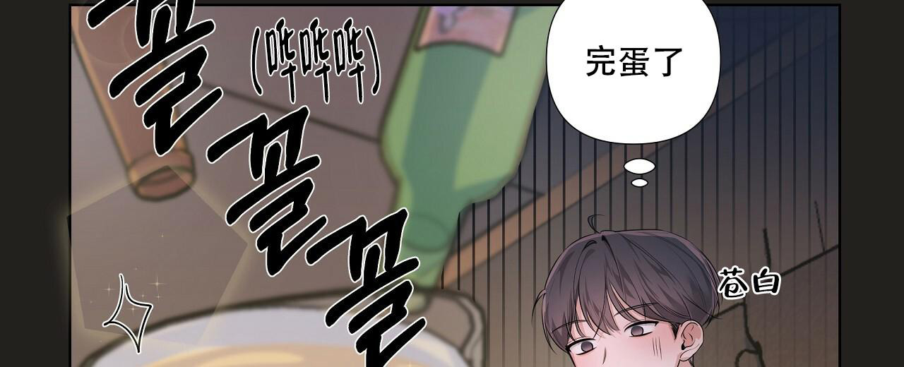 《没关系亲爱的》漫画最新章节第19话免费下拉式在线观看章节第【22】张图片