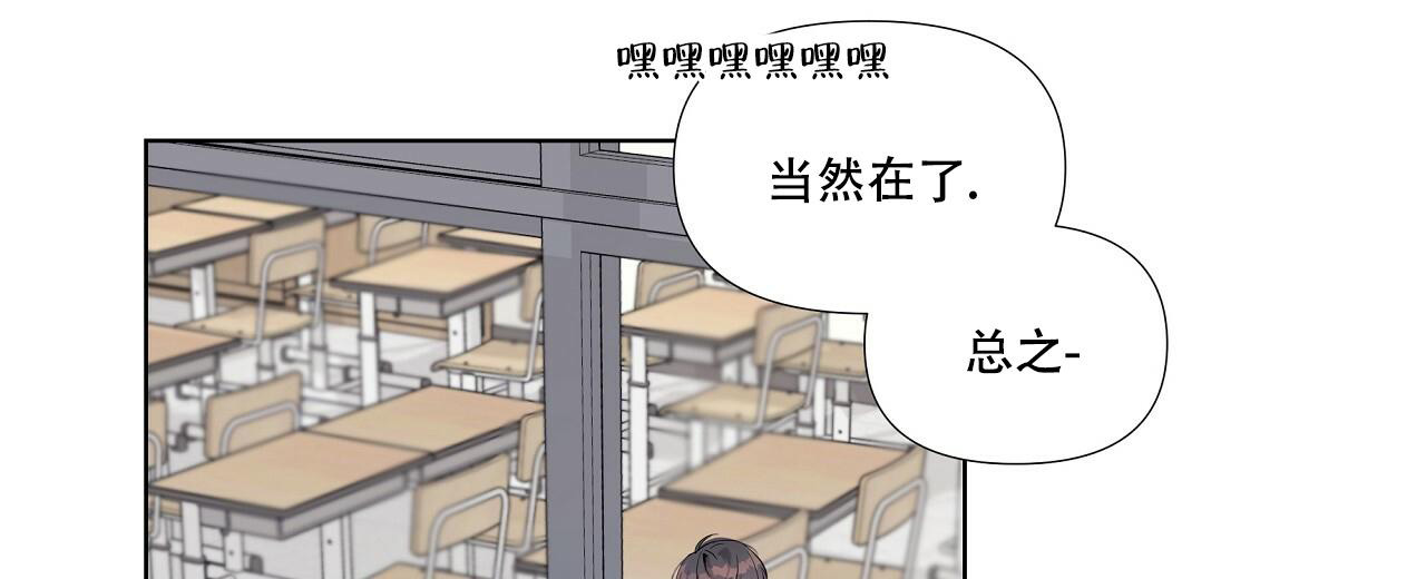 《没关系亲爱的》漫画最新章节第11话免费下拉式在线观看章节第【29】张图片