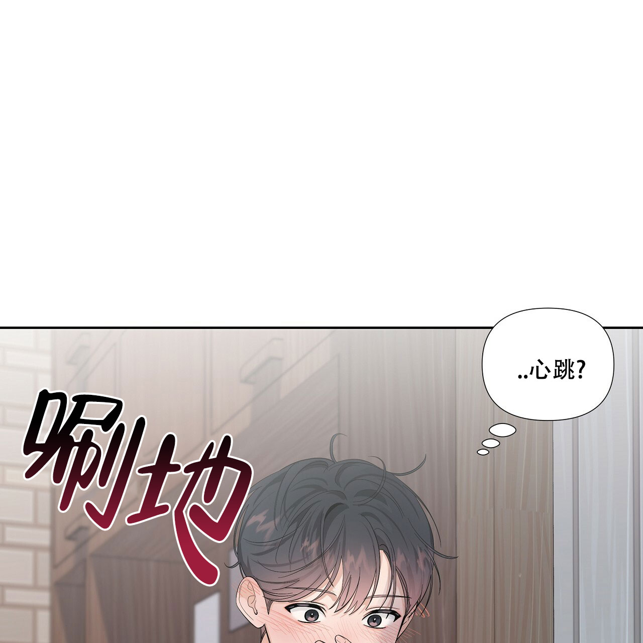 《没关系亲爱的》漫画最新章节第1话免费下拉式在线观看章节第【38】张图片