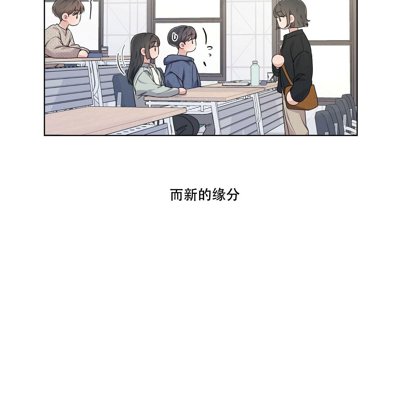 《没关系亲爱的》漫画最新章节第18话免费下拉式在线观看章节第【59】张图片