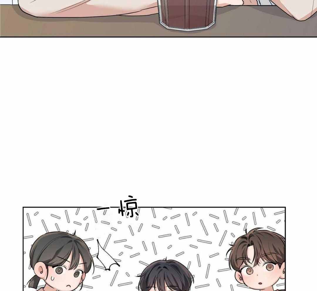 《没关系亲爱的》漫画最新章节第23话免费下拉式在线观看章节第【21】张图片