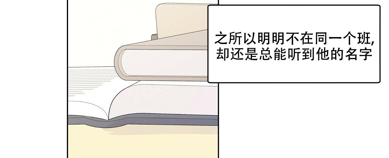 《没关系亲爱的》漫画最新章节第7话免费下拉式在线观看章节第【8】张图片